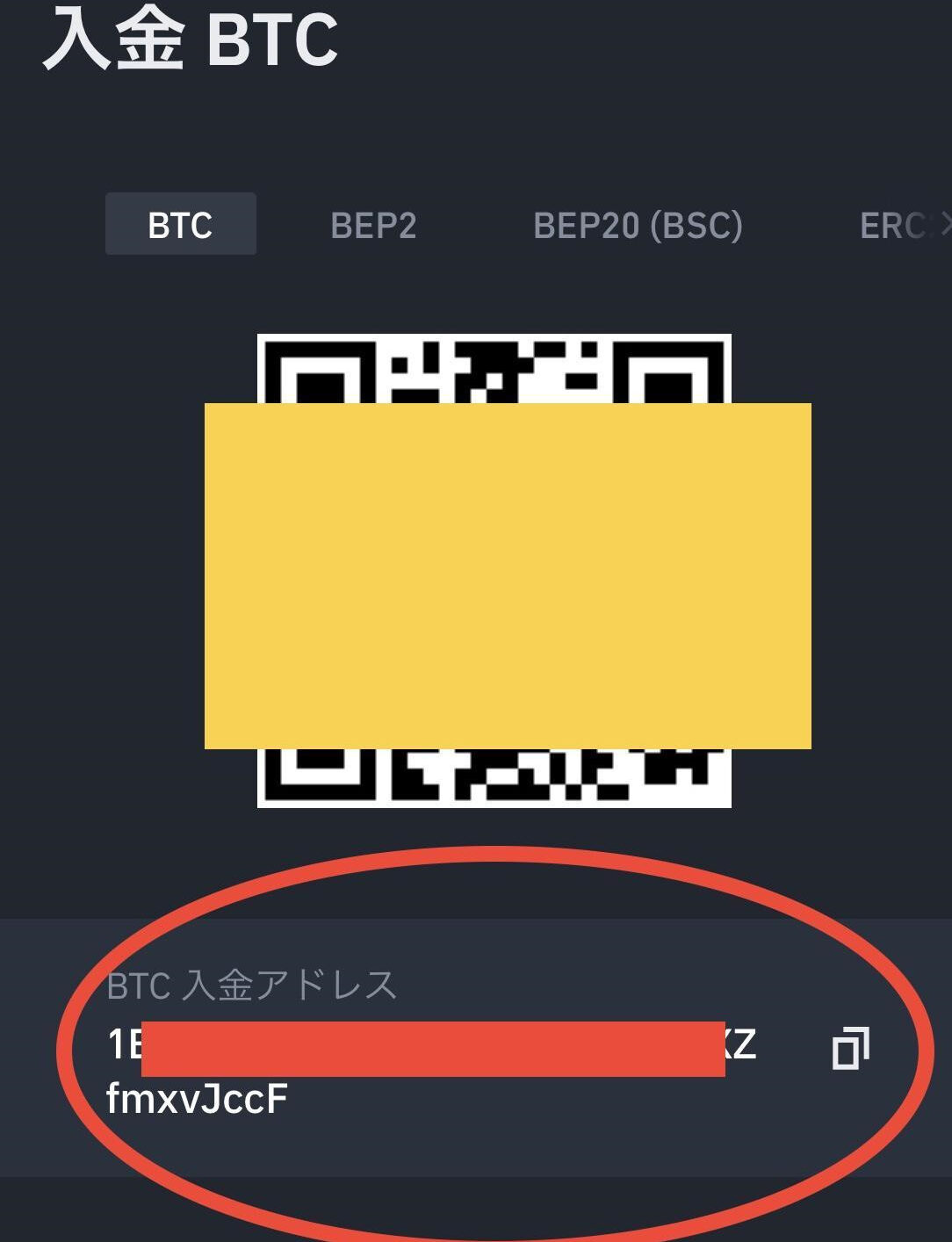 最新版】コインチェックからBinance（バイナンス）に送金する手順を徹底解説【初心者必見】│NFT GAME FUN │ NFTゲームで楽しむ＆稼ぐ