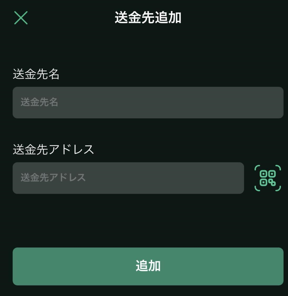 最新版】コインチェックからBinance（バイナンス）に送金する手順を徹底解説【初心者必見】│NFT GAME FUN │ NFTゲームで楽しむ＆稼ぐ