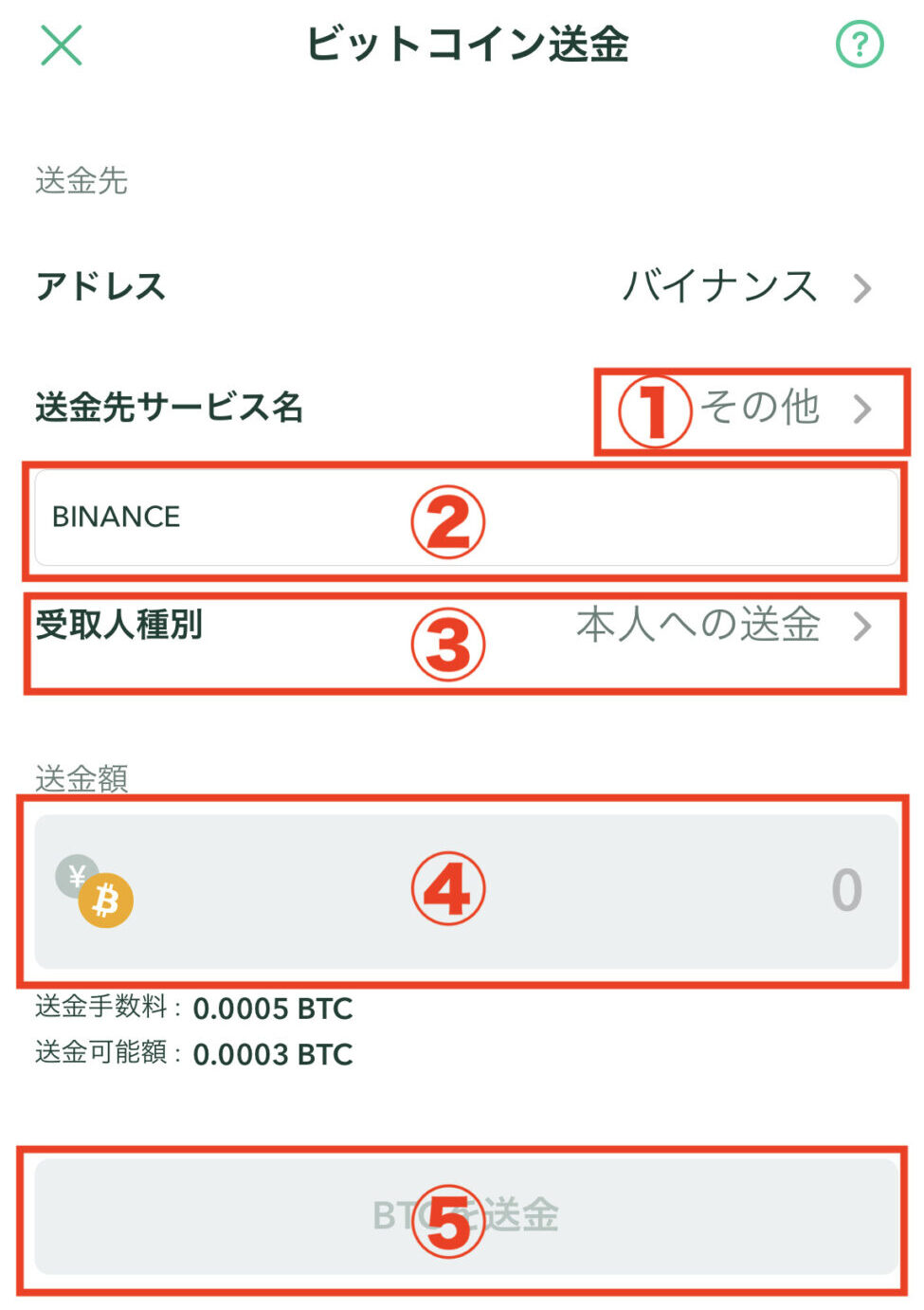 最新版】コインチェックからBinance（バイナンス）に送金する手順を徹底解説【初心者必見】│NFT GAME FUN │ NFTゲームで楽しむ＆稼ぐ